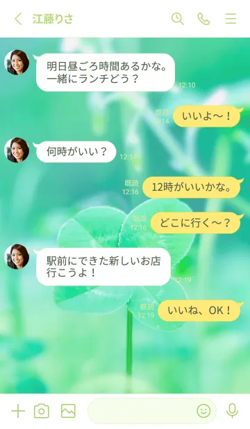 [LINE着せ替え] 四つ葉のクローバー Vintage Lens #6-18の画像3