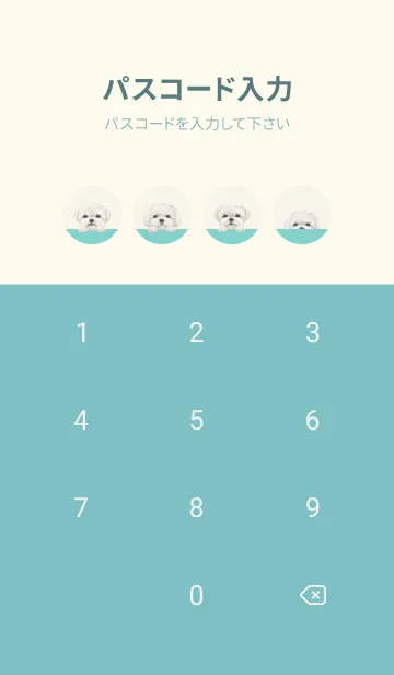 [LINE着せ替え] ワンワン！ - マルチーズ - アクアグリーンの画像4