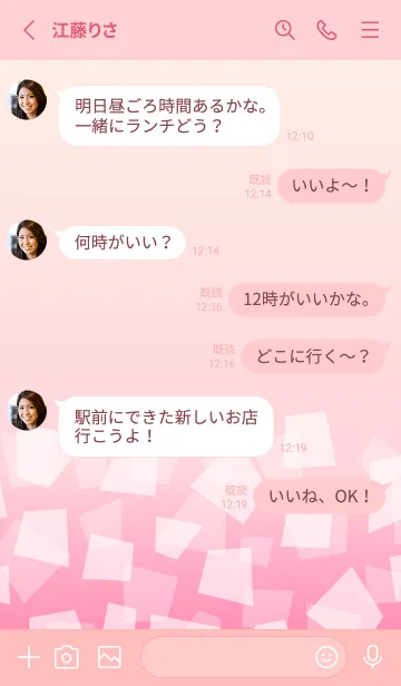 [LINE着せ替え] グラデーション 四角21の画像3