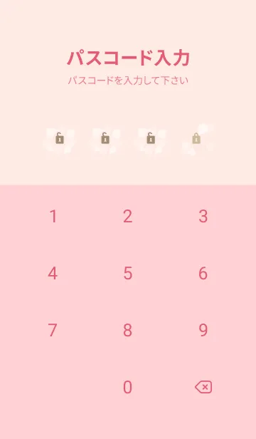 [LINE着せ替え] グラデーション 四角21の画像4