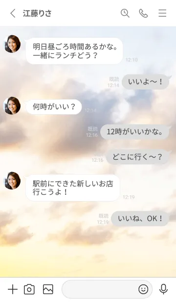 [LINE着せ替え] Beautiful Sunset pale colourの画像3