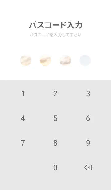 [LINE着せ替え] Beautiful Sunset pale colourの画像4