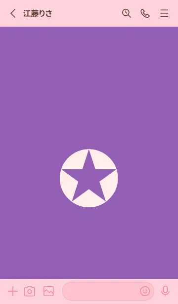 [LINE着せ替え] シンプルスター _229の画像2