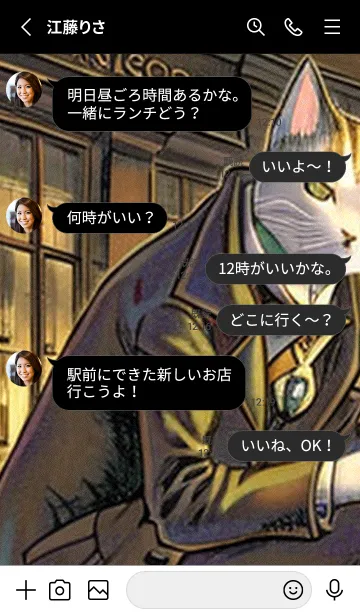 [LINE着せ替え] 猫紳士街#EW310。の画像3