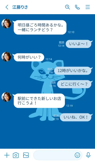 [LINE着せ替え] 猫のオッドとハート シアンブルーの画像3