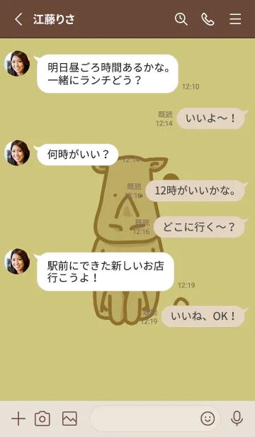 [LINE着せ替え] サイとハート コロニアルイエローの画像3