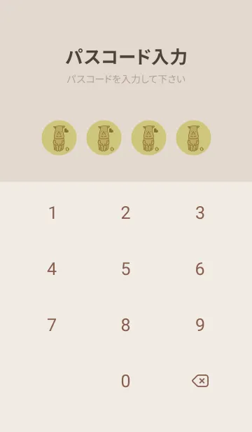 [LINE着せ替え] サイとハート コロニアルイエローの画像4