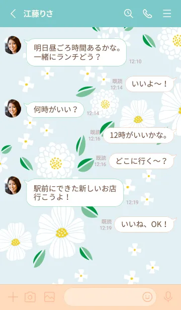 [LINE着せ替え] 白い可憐な花12の画像3