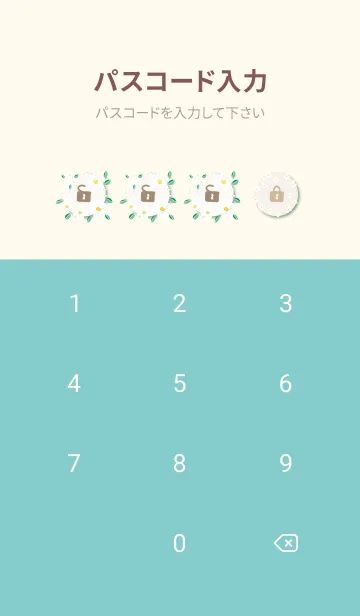 [LINE着せ替え] 白い可憐な花12の画像4