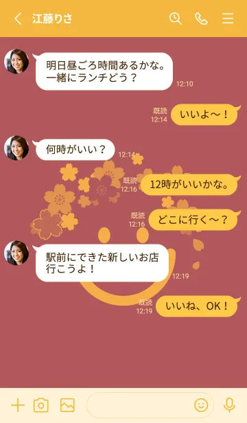 [LINE着せ替え] スマイル＆桜 クラーレットの画像3