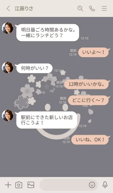 [LINE着せ替え] スマイル＆桜 ダブグレイの画像3