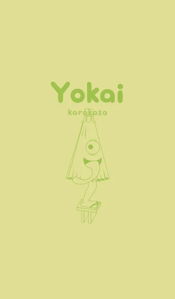 [LINE着せ替え] 妖怪 から傘おばけ メロンイエローの画像1