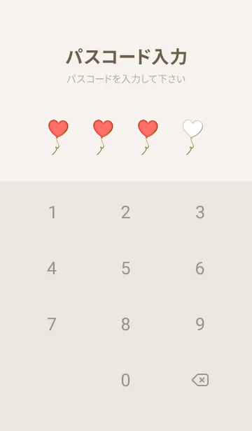 [LINE着せ替え] Enamel Pin Rabbit with balloon 13の画像4