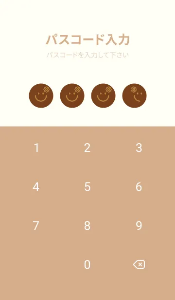 [LINE着せ替え] スマイル＆フラワー テラローザの画像4