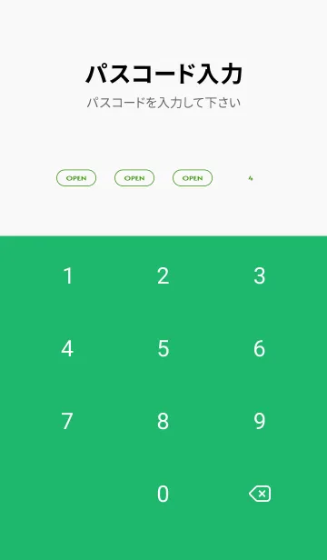 [LINE着せ替え] シンプル _0125の画像4