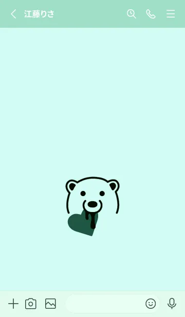 [LINE着せ替え] ハート イート ベア 224の画像2