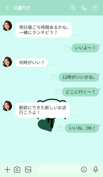 [LINE着せ替え] ハート イート ベア 224の画像3