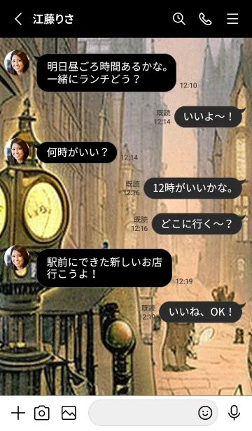 [LINE着せ替え] 猫紳士街#EW32。の画像3