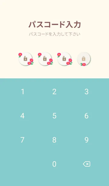 [LINE着せ替え] 椿 大人っぽ28の画像4