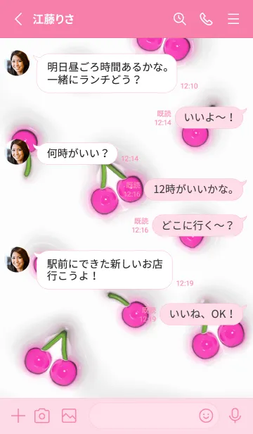 [LINE着せ替え] PUKUx2 (G) - さくらんぼ - ピンク 02の画像3