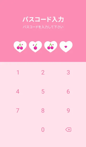 [LINE着せ替え] PUKUx2 (G) - さくらんぼ - ピンク 02の画像4