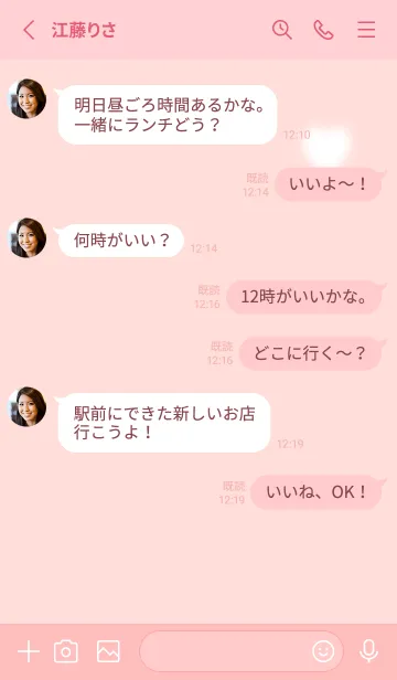 [LINE着せ替え] Love is best♡babypink08_1の画像3