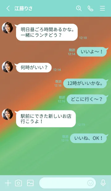 [LINE着せ替え] グラデーション 197の画像3