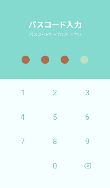 [LINE着せ替え] グラデーション 197の画像4