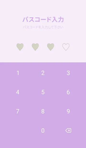 [LINE着せ替え] シンプル ハート _251の画像4