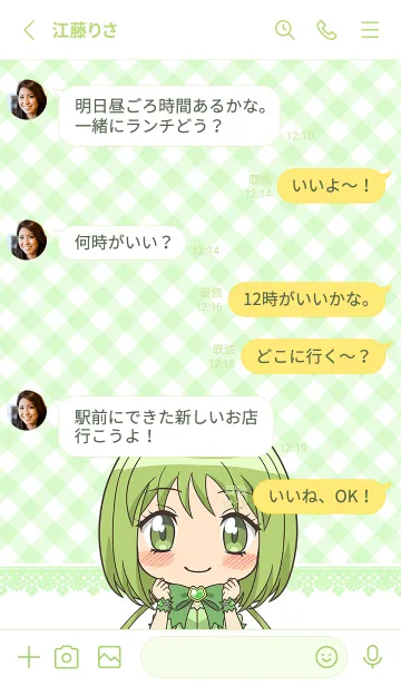 [LINE着せ替え] アニメ「東京ミュウミュウ にゅ～♡」Vol.5の画像3