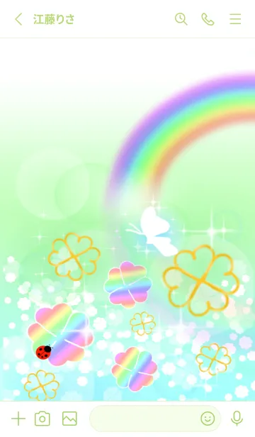 [LINE着せ替え] 幸せを運ぶ虹色クローバーの画像2