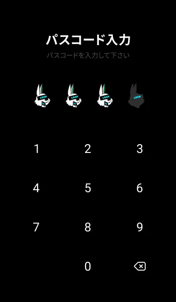 [LINE着せ替え] マネー ラビット 370の画像4