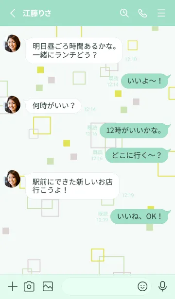 [LINE着せ替え] ポップな四角28の画像3