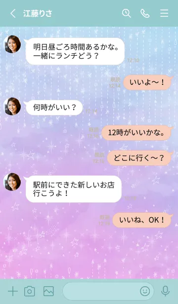 [LINE着せ替え] 星 キラキラ グラデーションの画像3