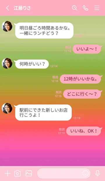 [LINE着せ替え] シンプル グラデーション _125の画像3