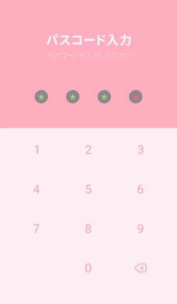 [LINE着せ替え] シンプル グラデーション _125の画像4