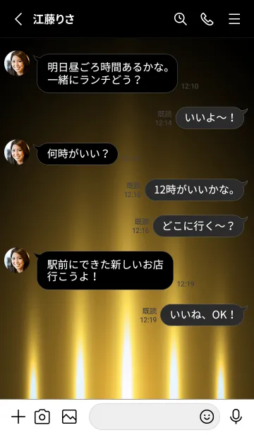 [LINE着せ替え] LEMON YELLOW LIGHT 2の画像3