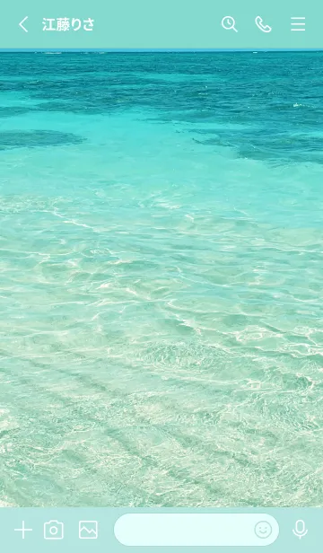 [LINE着せ替え] CLEAN OCEAN Emerald sea-HAWAII 11の画像2