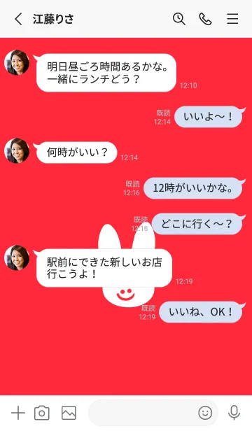 [LINE着せ替え] ホワイト ラビット 121の画像3
