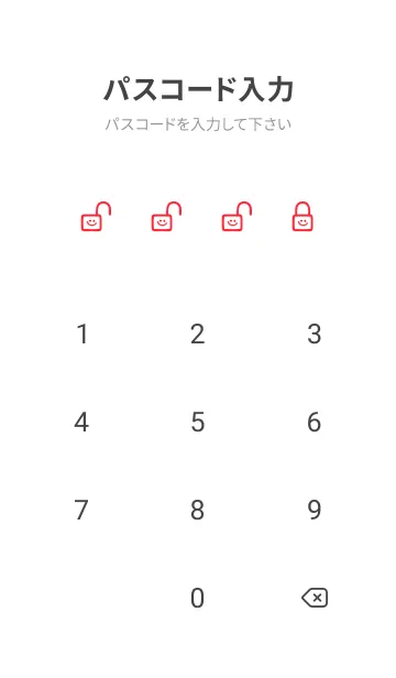 [LINE着せ替え] ホワイト ラビット 121の画像4