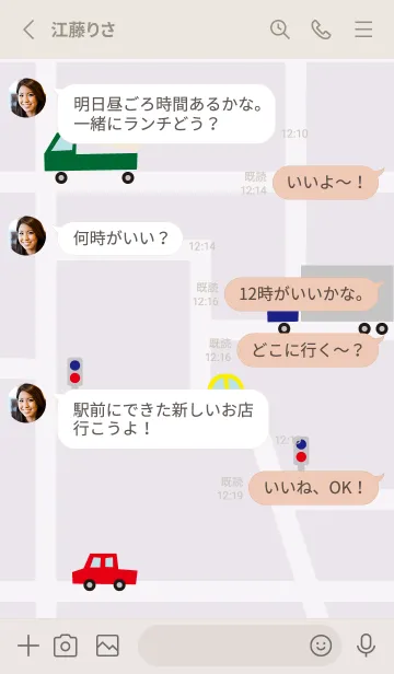 [LINE着せ替え] いろんな車が走る24の画像3