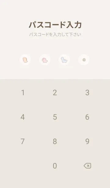 [LINE着せ替え] .小さな恐竜. ベージュパステルの画像4