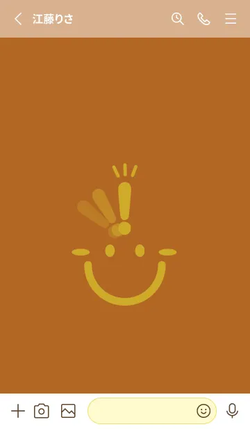 [LINE着せ替え] スマイル＆ヒラメキ オータムリーフの画像2