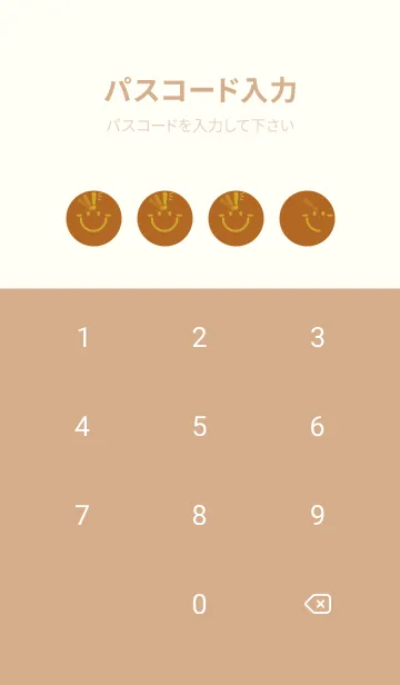 [LINE着せ替え] スマイル＆ヒラメキ オータムリーフの画像4