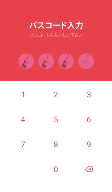 [LINE着せ替え] ELECTRIC GUITAR CLR ローズレッドの画像4