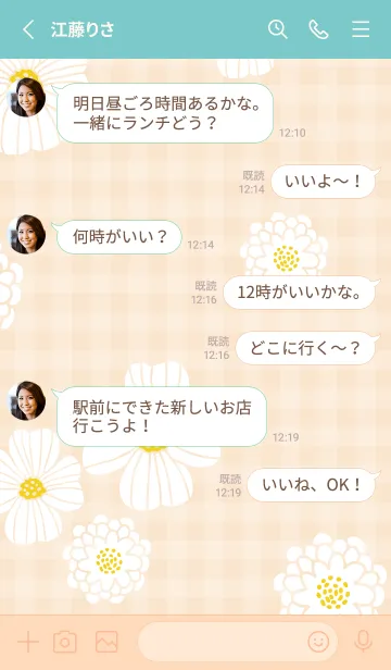 [LINE着せ替え] 白い花 可愛い15の画像3