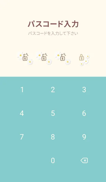 [LINE着せ替え] 白い花 可愛い15の画像4