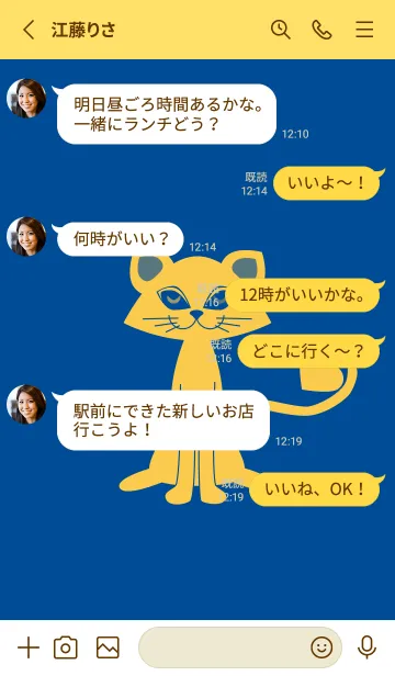 [LINE着せ替え] 猫のオッドとハート ラピスラズリーの画像3
