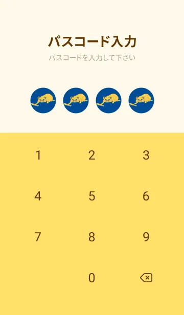 [LINE着せ替え] 猫のオッドとハート ラピスラズリーの画像4