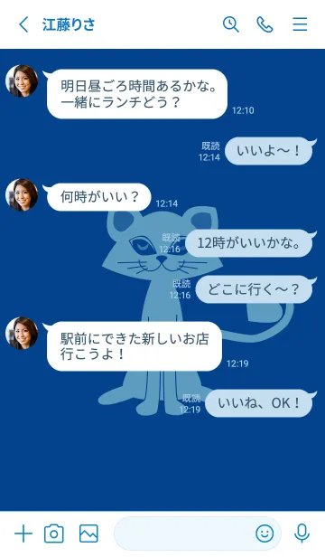 [LINE着せ替え] 猫のオッドとハート ローヤルブルーの画像3